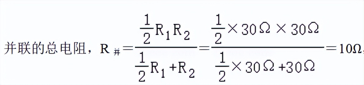 高中电学动态电路大题,初中物理电学电路故障66道训练题