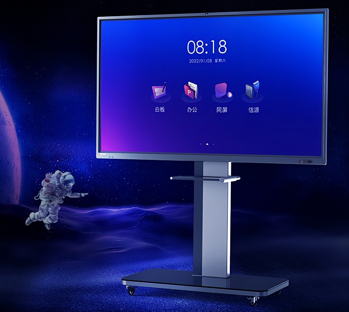 皓丽一体机65寸m5pro,皓丽智能会议一体机65m5pro