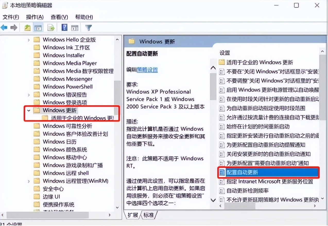 win10鎬庝箞鎵嶈兘褰诲簳鍏抽棴鑷姩鏇存柊,鎬庝箞鍏抽棴鐢佃剳绯荤粺鑷姩鏇存柊win10
