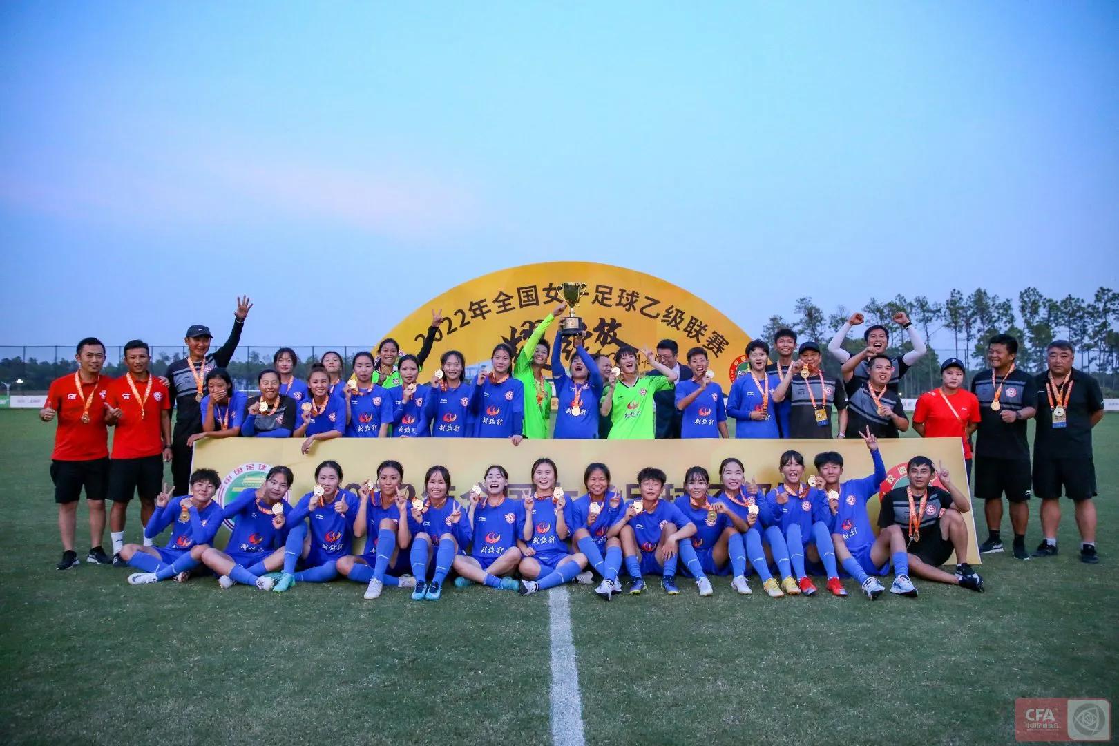 踪迹2009,中国足球时刻表