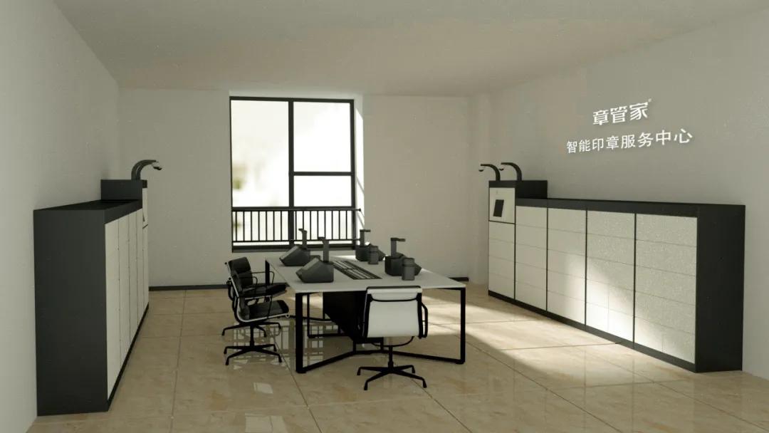 上市公司丨佳沃食品携手章管家，共建企业数智化管理生态