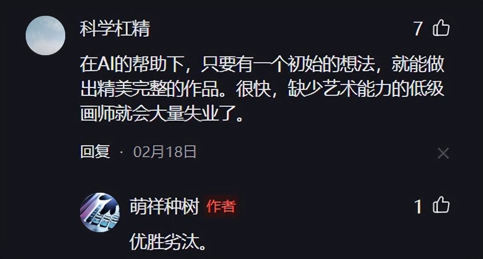 如何用chatgpt赚取300万,ai研究院chatgpt运营秘诀与变现攻略
