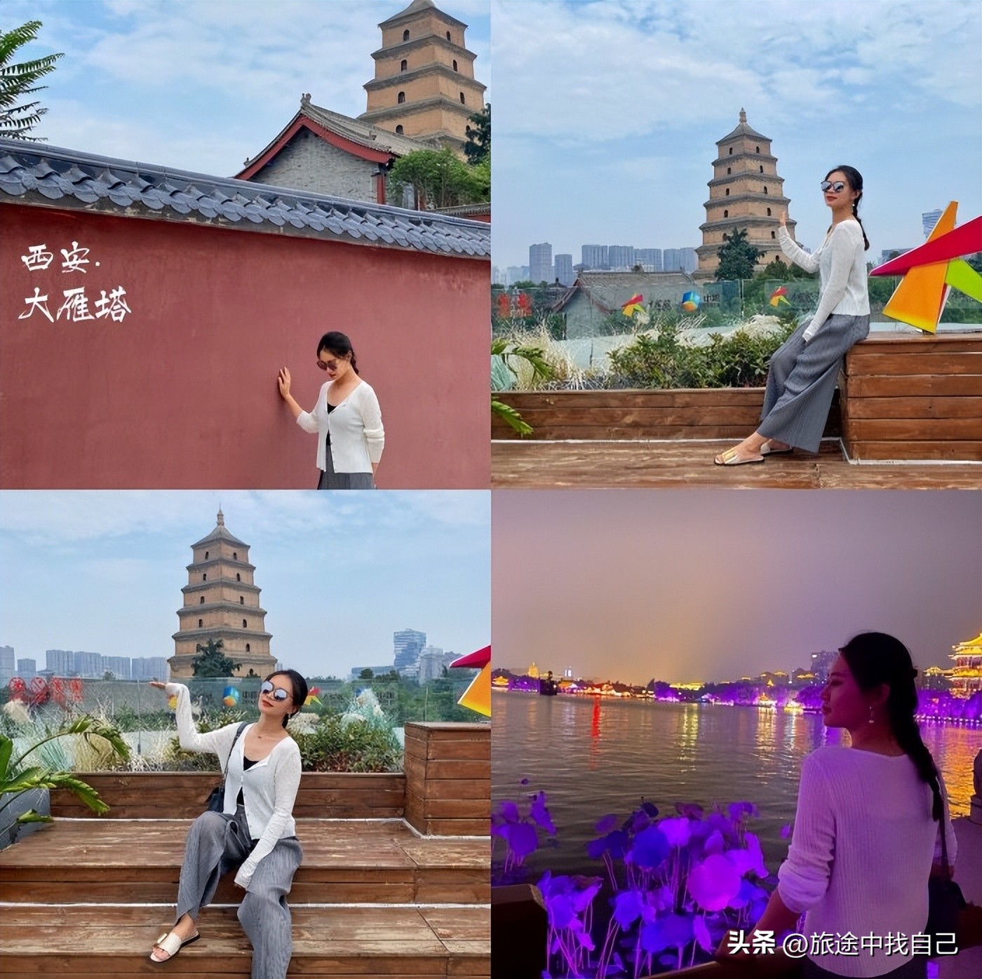 西安旅游拒绝被坑，西安四日游路线，亲身体验分享经验与攻略