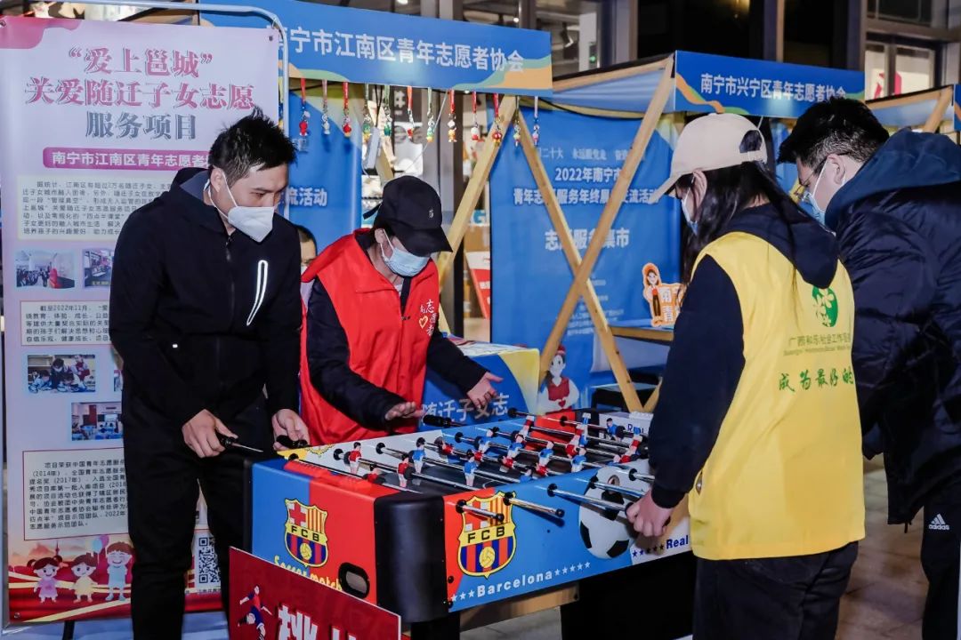 “学习二十大永远跟*党**走奋进新征程”2022年南宁市青年志愿服务年终展示交流活动顺利举行