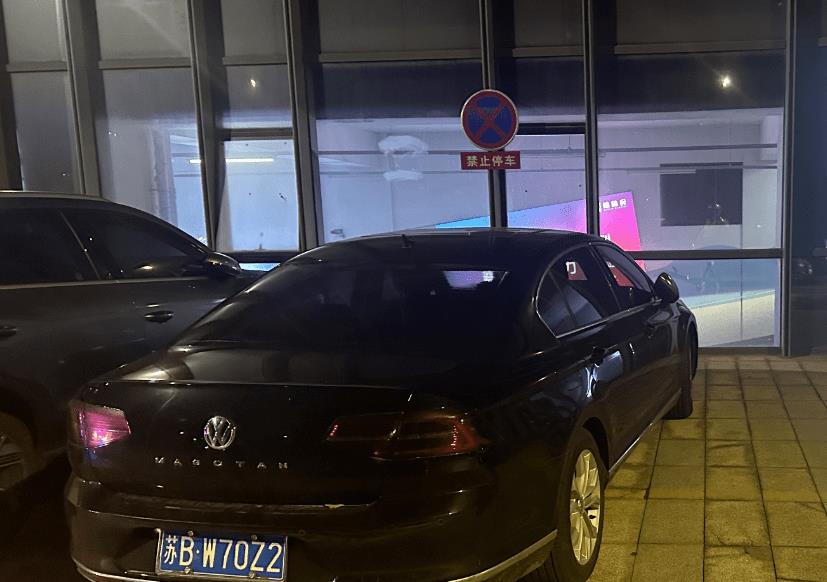 扬州仪征交通违法曝光复核,扬州市仪征处理交通违法曝光地点