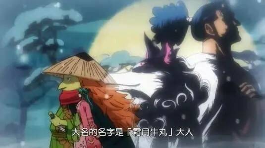 海贼王101卷：尾田确认霜月牛丸不是索隆父亲，身世再次成谜