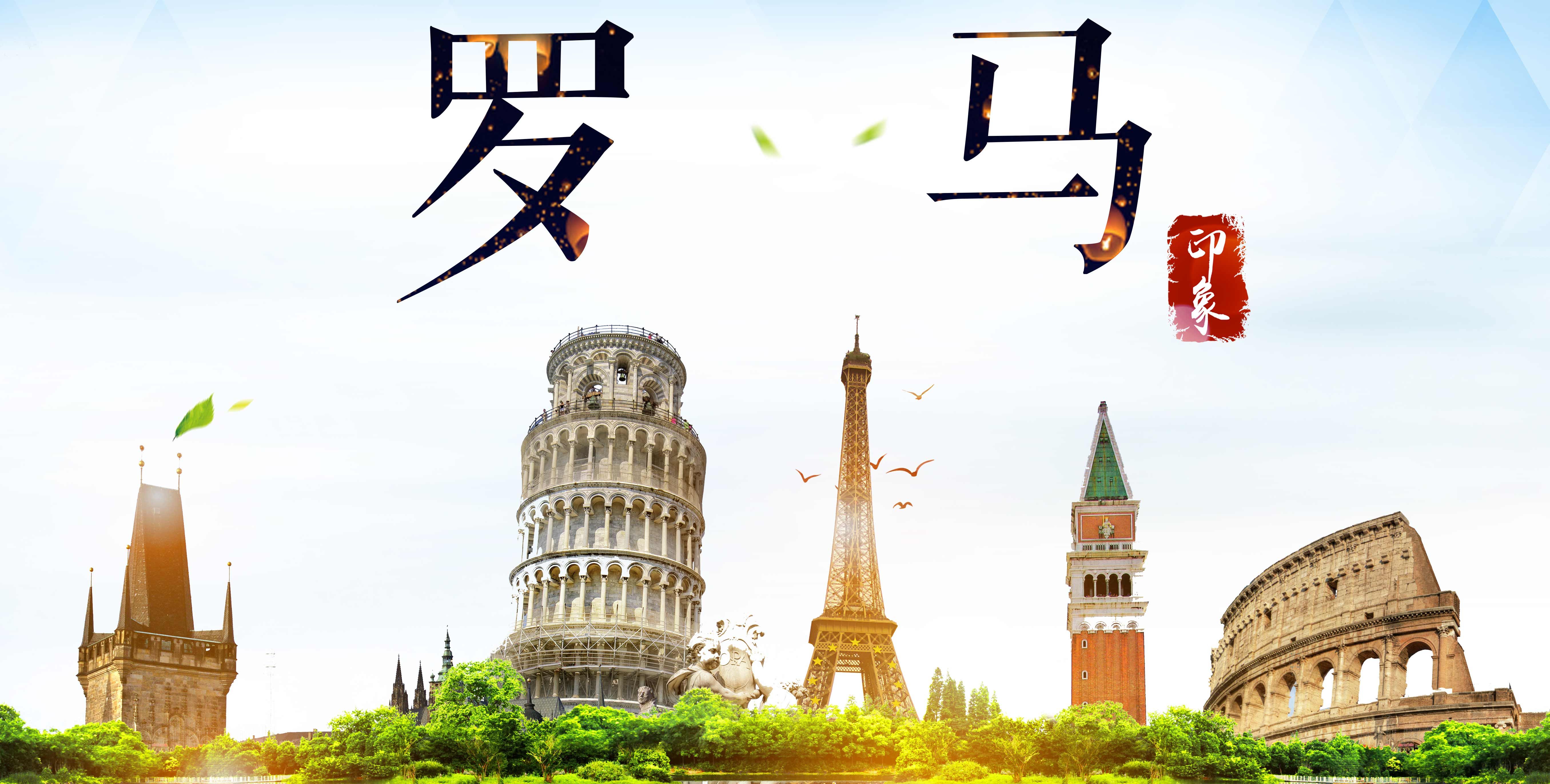 中国到意大利物流要多久,从意大利发快递到中国要多久