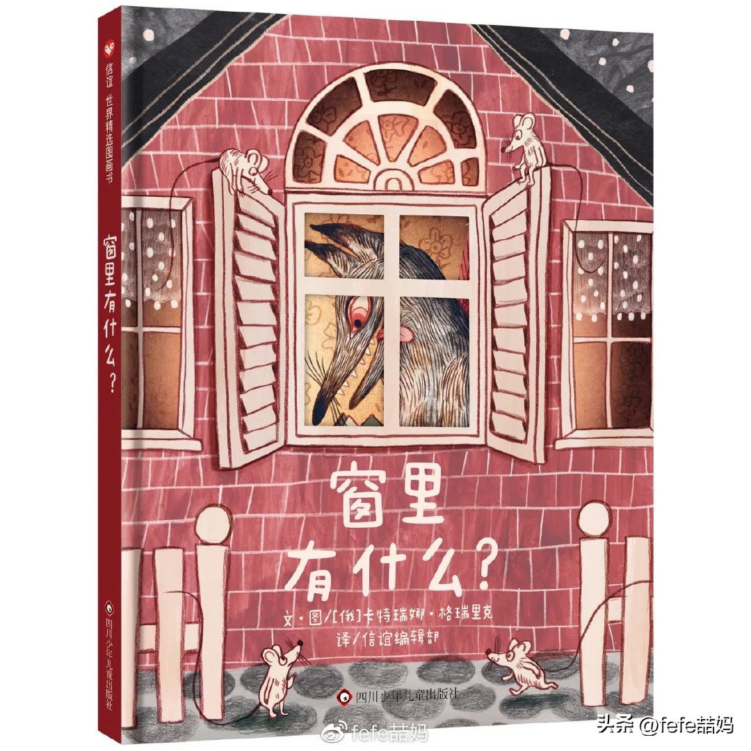 母亲节推荐的书小学,母亲节书单大全