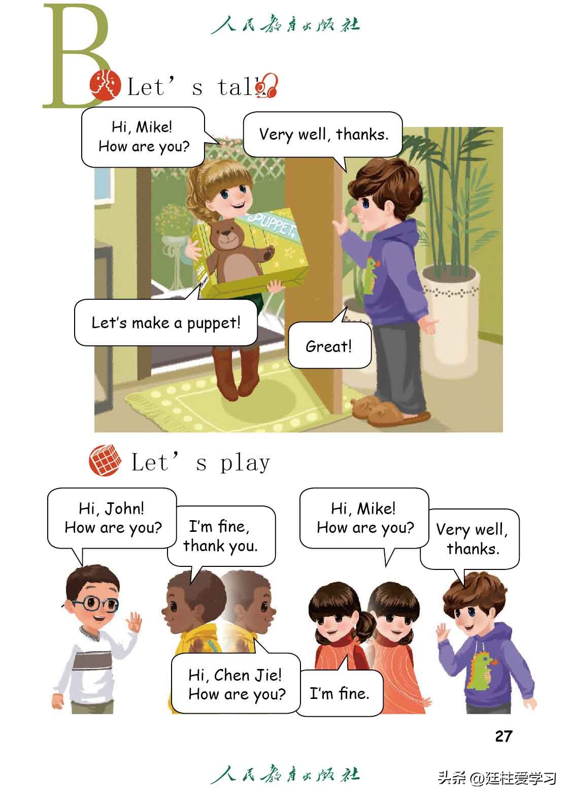 英语PEP三年级上册,三年级起点和三年级pep有什么区别