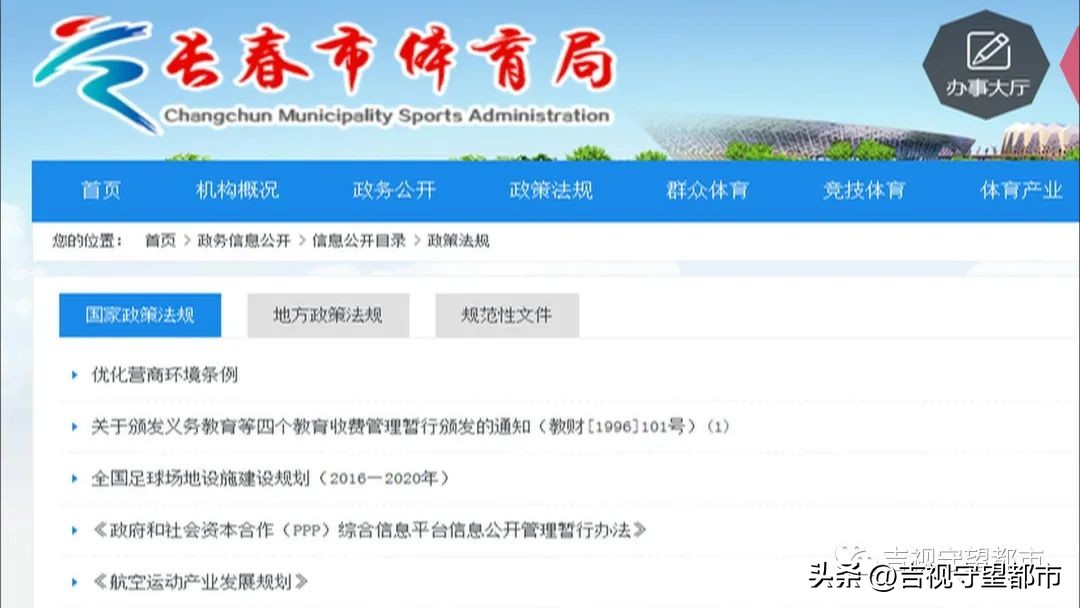 长马来啦！9月17日激情开跑