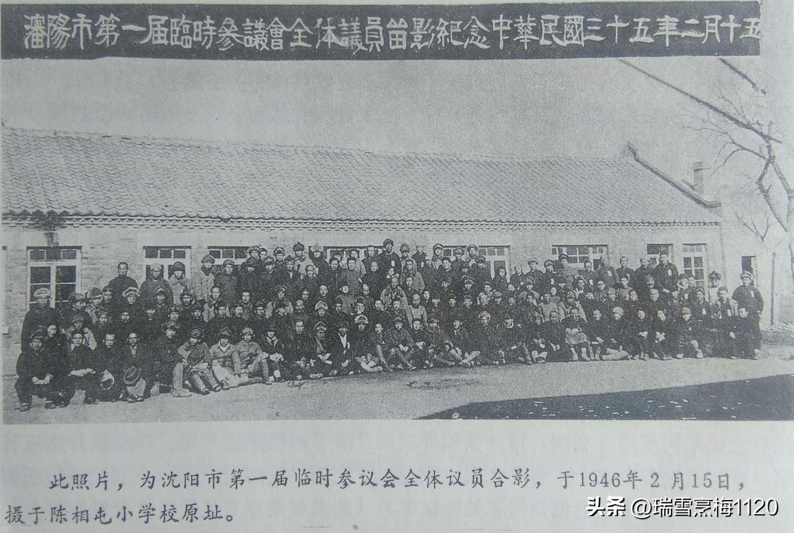 学校沿革|沈阳市*家屯苏**区陈相屯镇中心小学