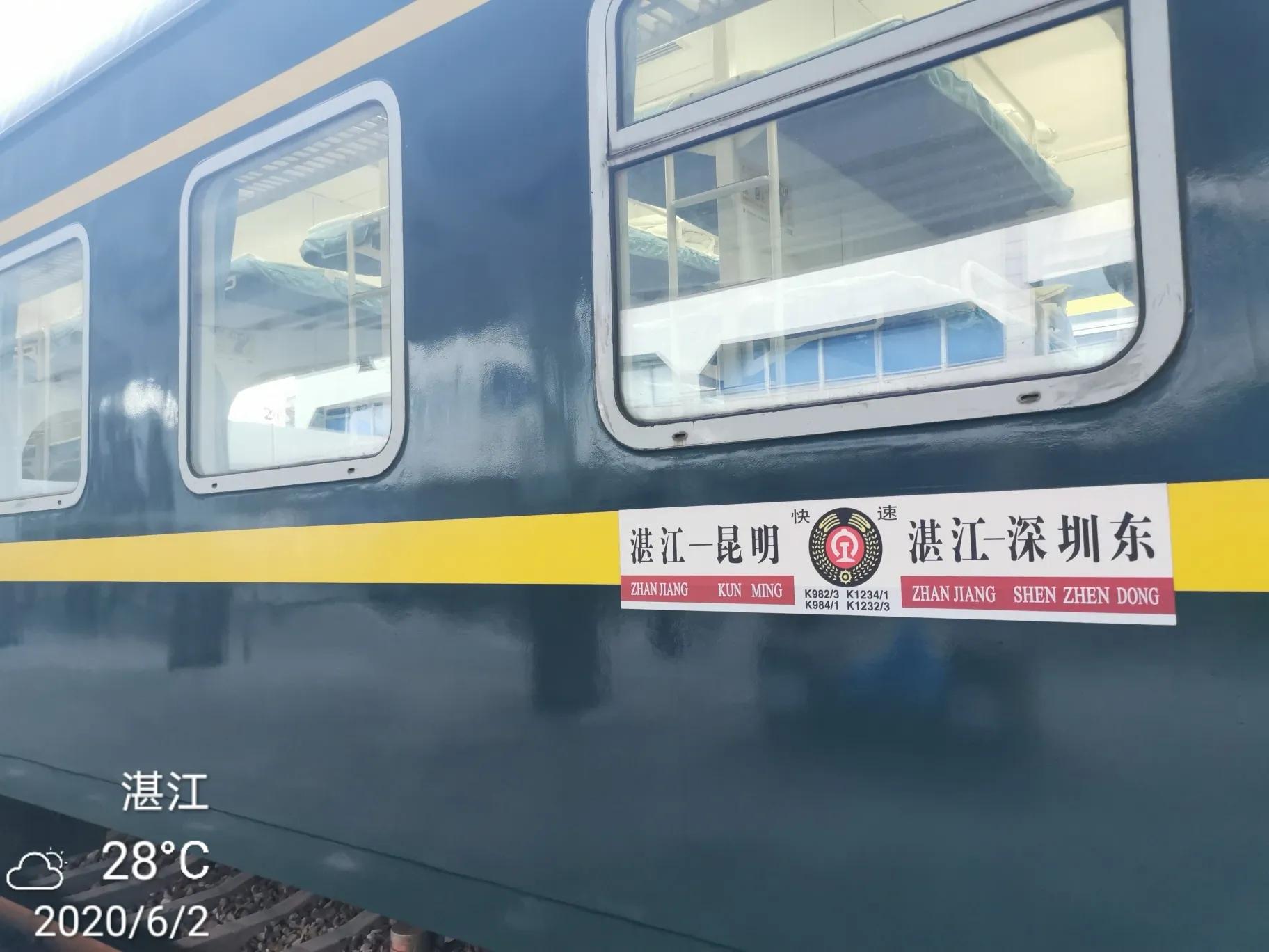 火车票改签乘车日期 (火车改签出票慢)