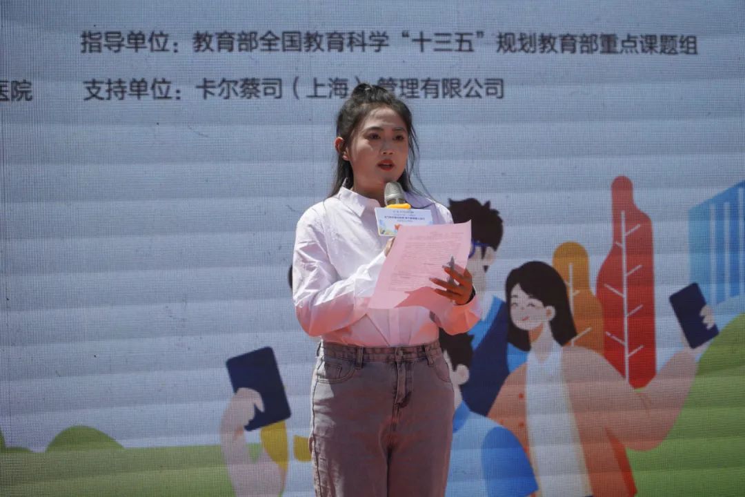 科普进校园公益讲堂,全飞秒活动宣传