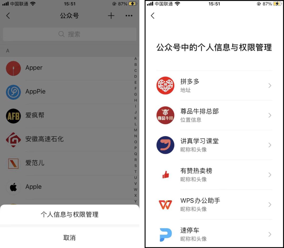 ios15.6.1微信二维码新样式,最新ios15.0微信快捷指令二维码