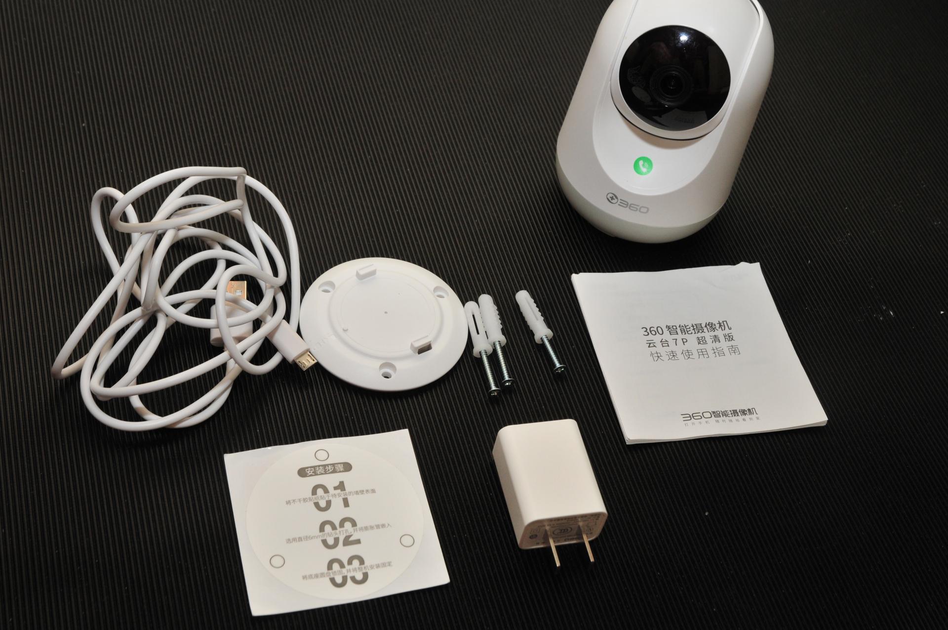 家用摄像头哪款最好用,家用摄像头哪款最实用