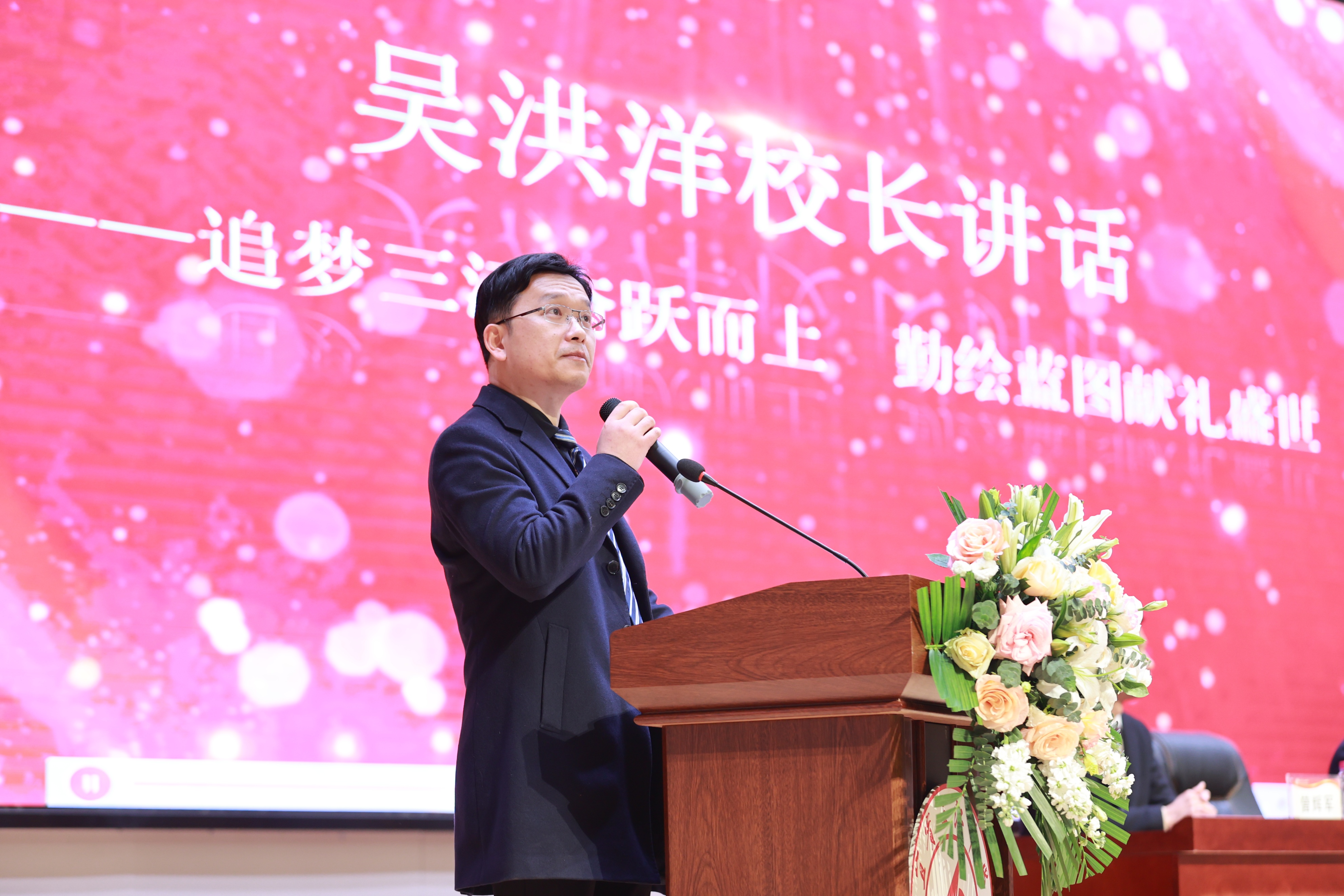 宜宾三江中学开学典礼,宜宾三中三江新区校区校庆活动