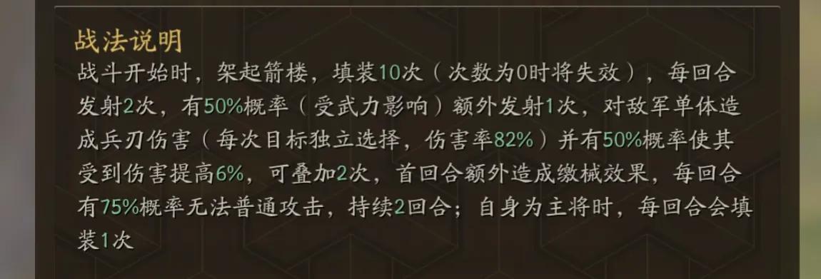 三国志战略版襄樊之战开荒白皮书,三国志战略版襄樊之战阵容详解