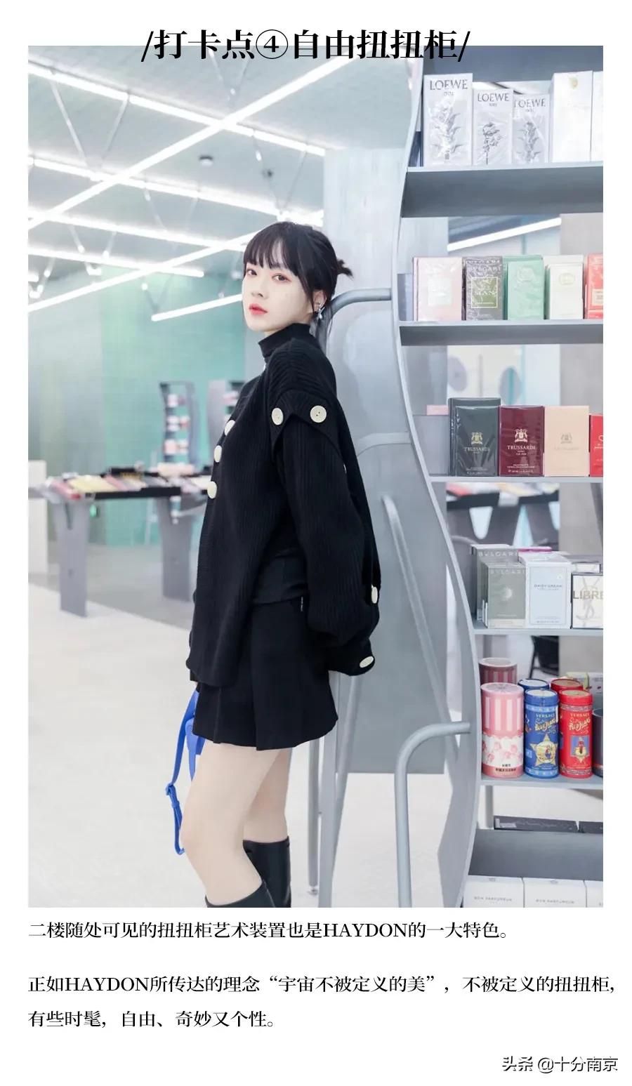 极光美妆集合店,南京有哪些美妆集合店