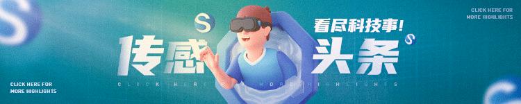 智能家居传感器技术的发展态势,传感器对智能家居影响趋势