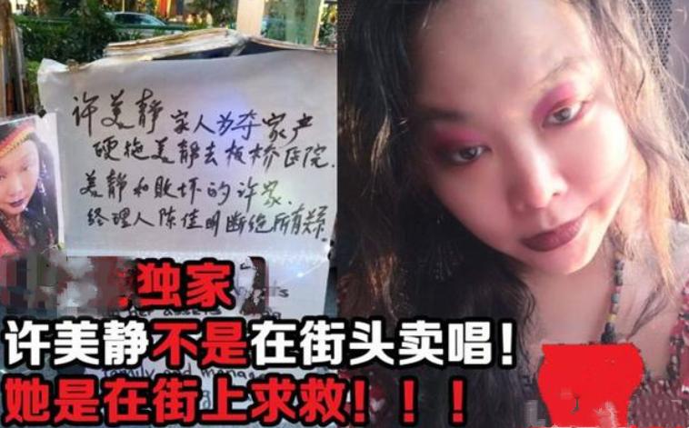 曾经落魄如今风光的明星,最终落魄的四位女明星