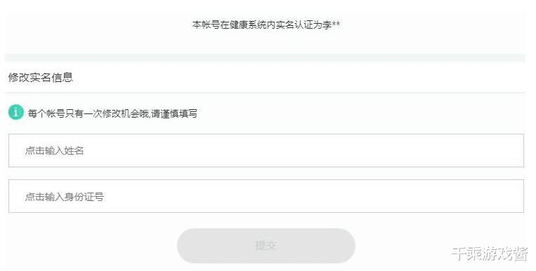 多家交易平台联合发表倡议书，呼吁三方合作共赢，玩家可以放心了