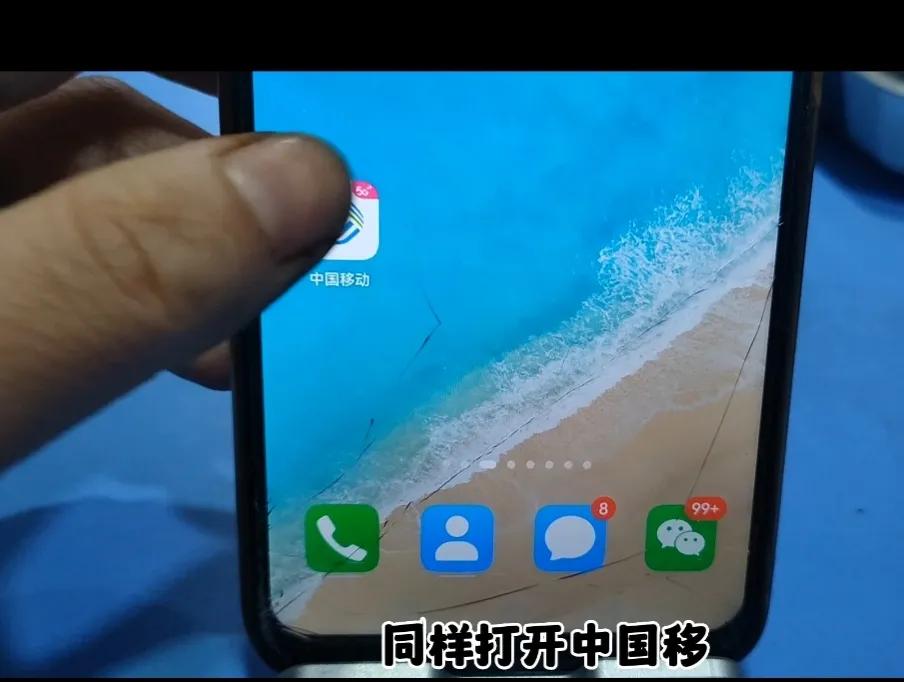 移动客户注意啦！这4个免费的业务一定要开通，好多人都不知道