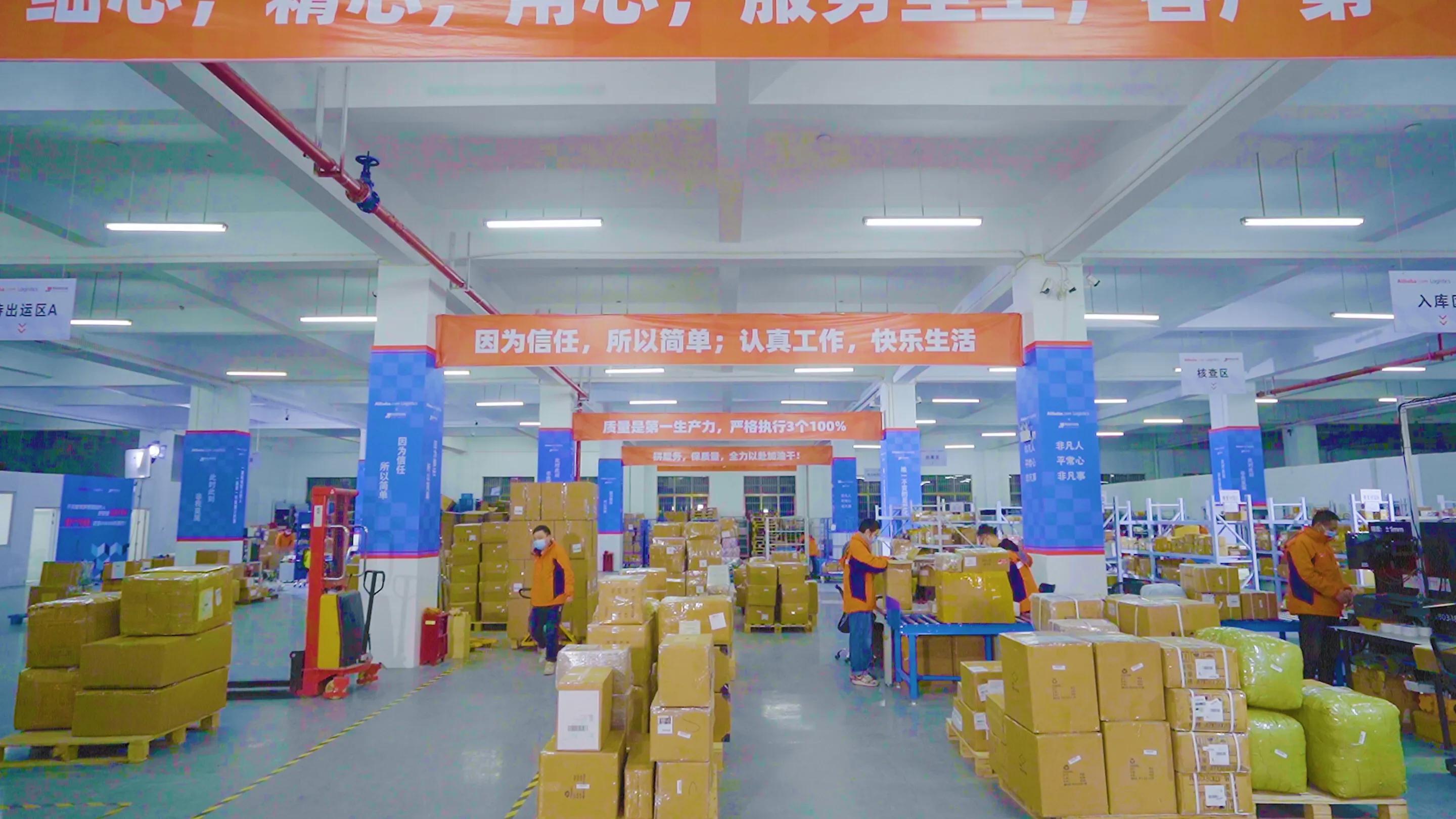 阿里国际站海外仓发货,阿里国际站增加自有物流