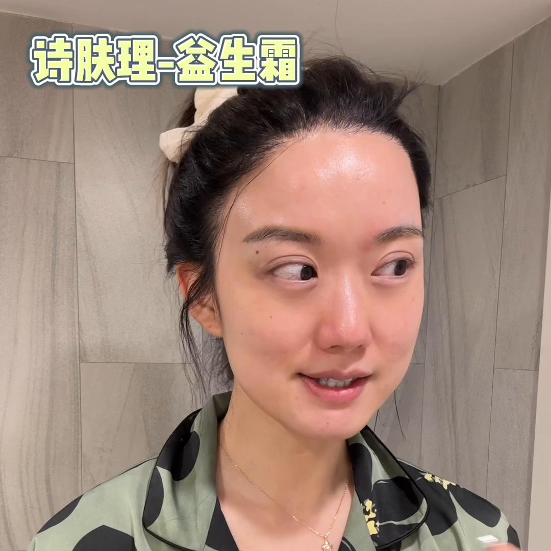 诗肤理是正规产品吗,诗肤理屏障修护面霜