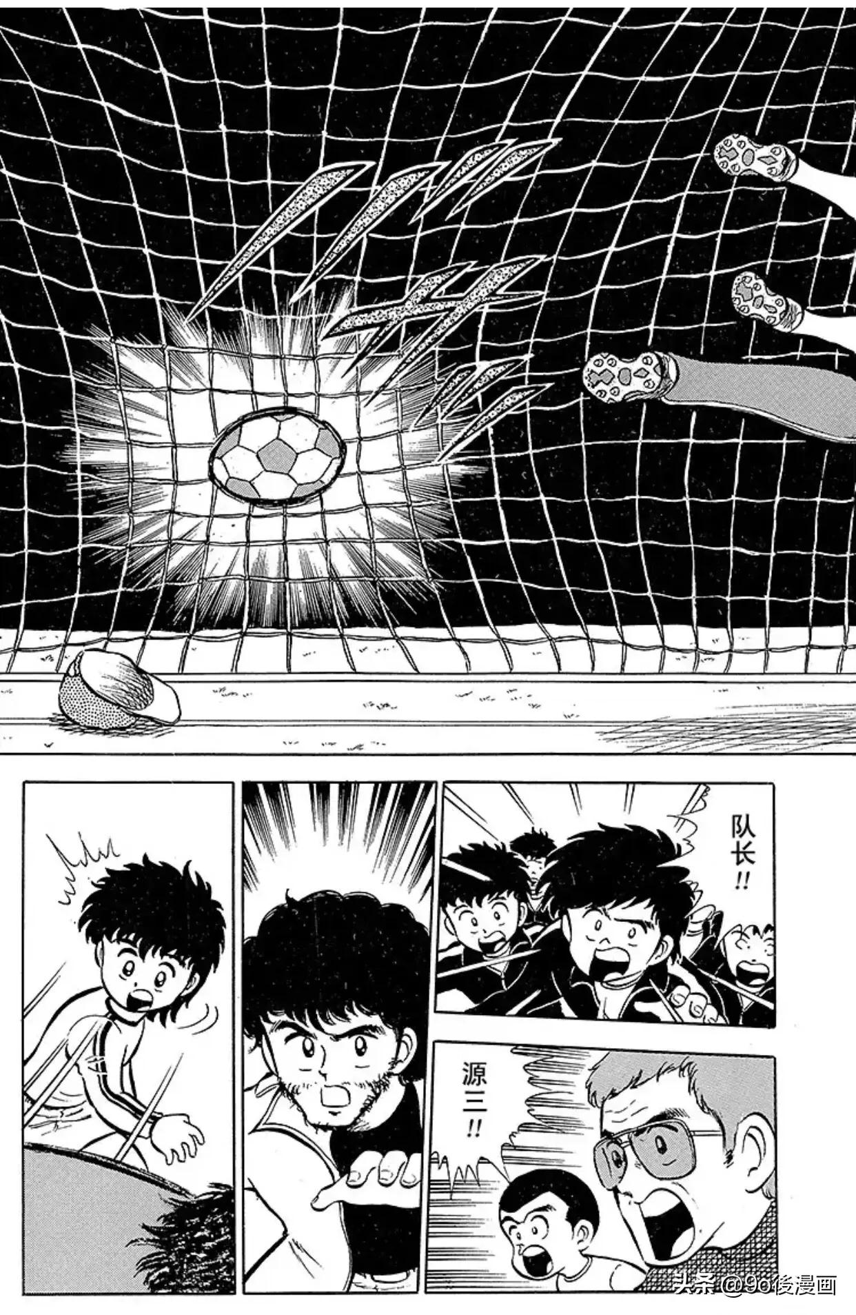 足球小将第二集中文版,足球小将第二季第十二话