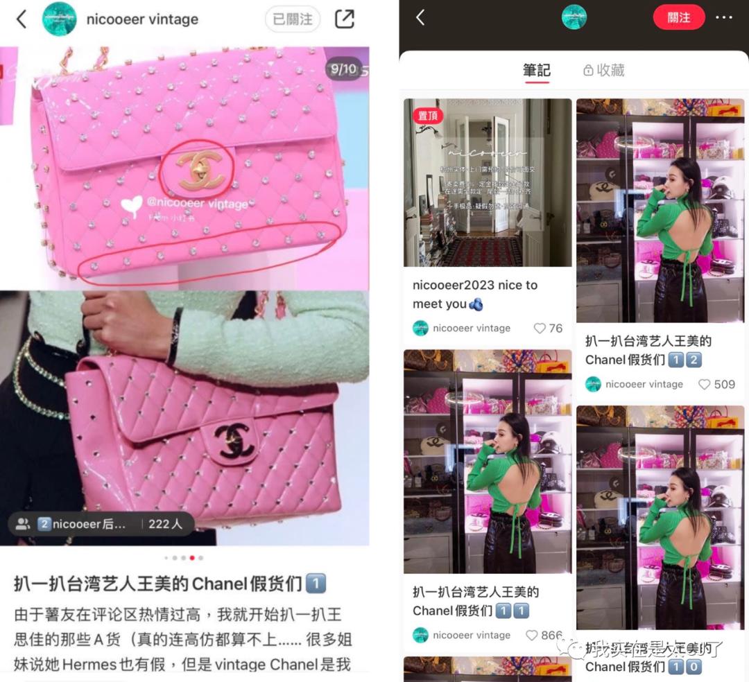 假包女王直播视频,假包女王专访完整版