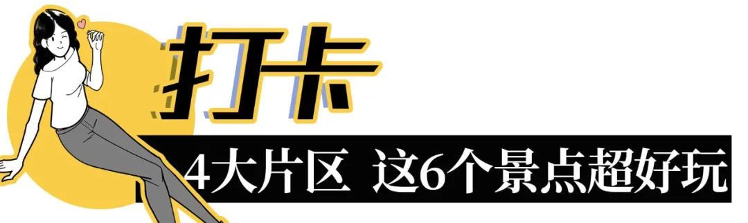 雨林打卡网红地滑梯,深圳哪里有超大型滑梯