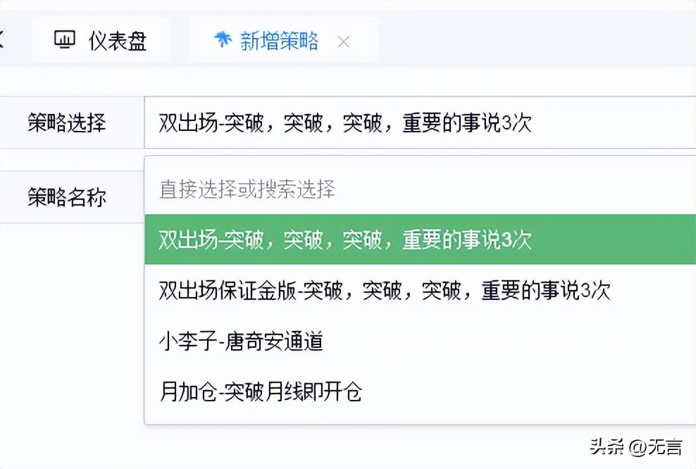 天勤期货量化交易软件,期货全自动量化交易软件介绍