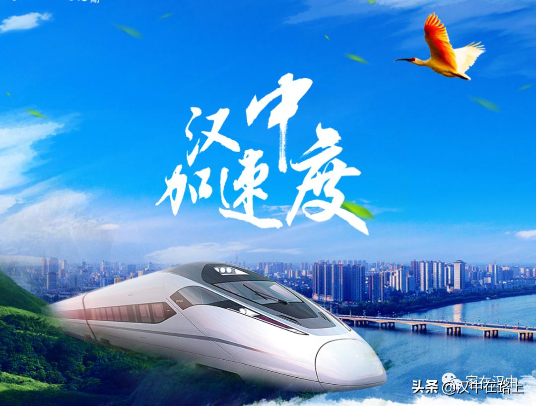 汉中全省第一名,陕西汉中全省排第一