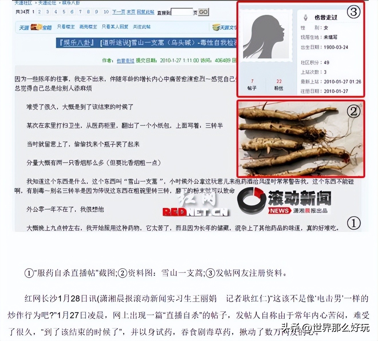 天涯论坛被关闭,天涯论坛关闭了么
