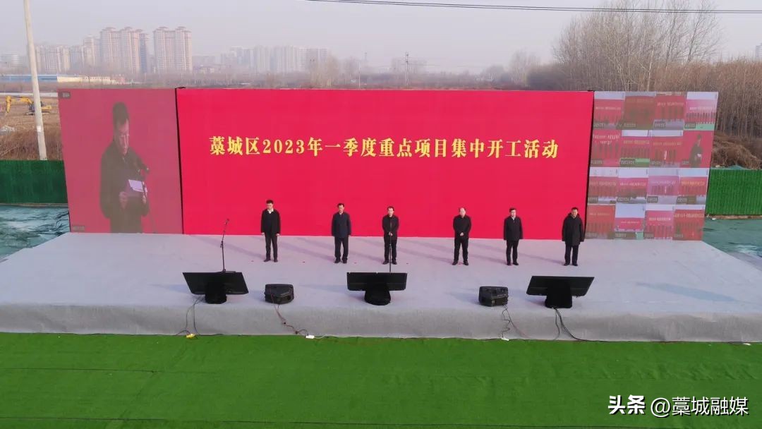 藁城48个项目集中开工,藁城区重点开工项目