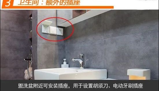 装修预留开关插座怎么安装,家用装修开关插座怎么布线