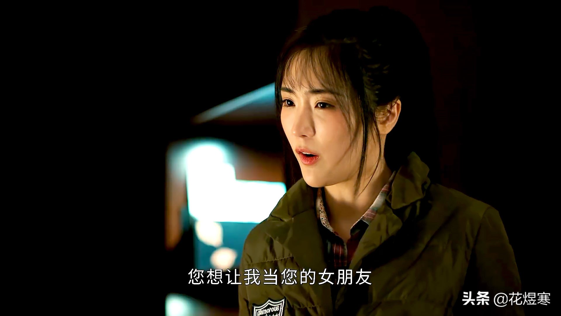 幸福到万家韩主任的结局,幸福到万家韩主任下场