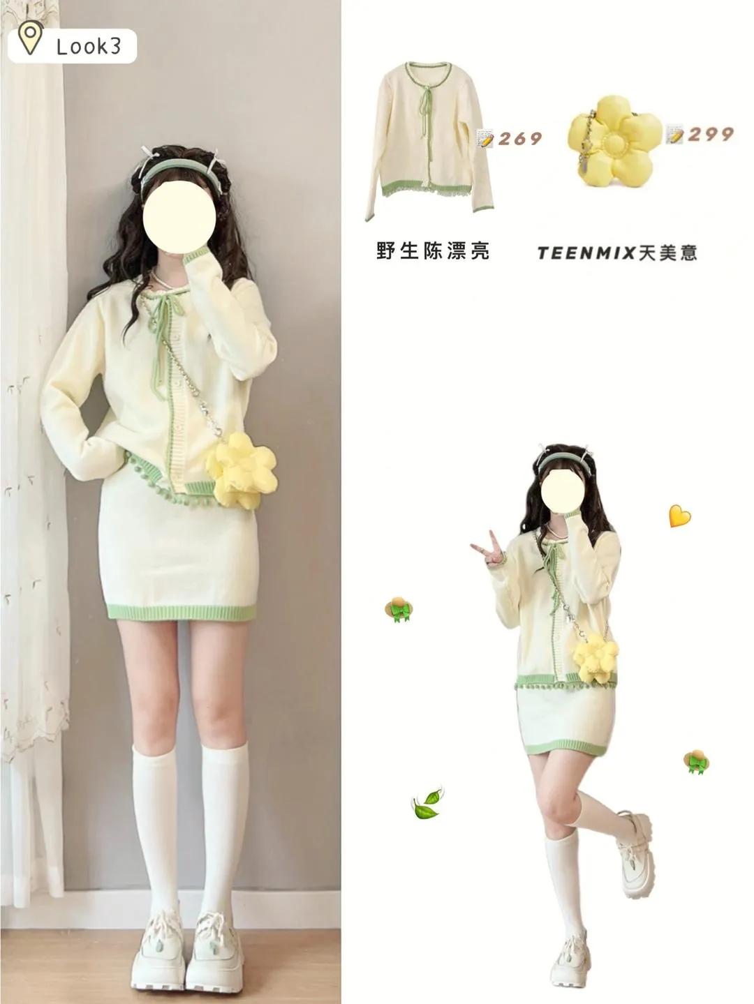 森系夏天小裙子套装,好看的森系裙子推荐