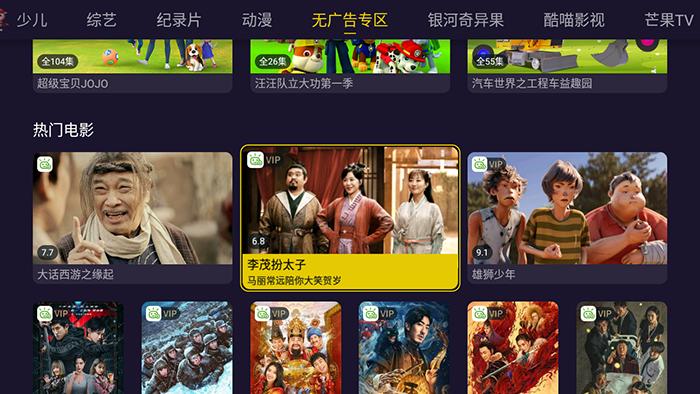 泰捷weboxwe60c拆解,泰捷weboxwe60c怎么投屏