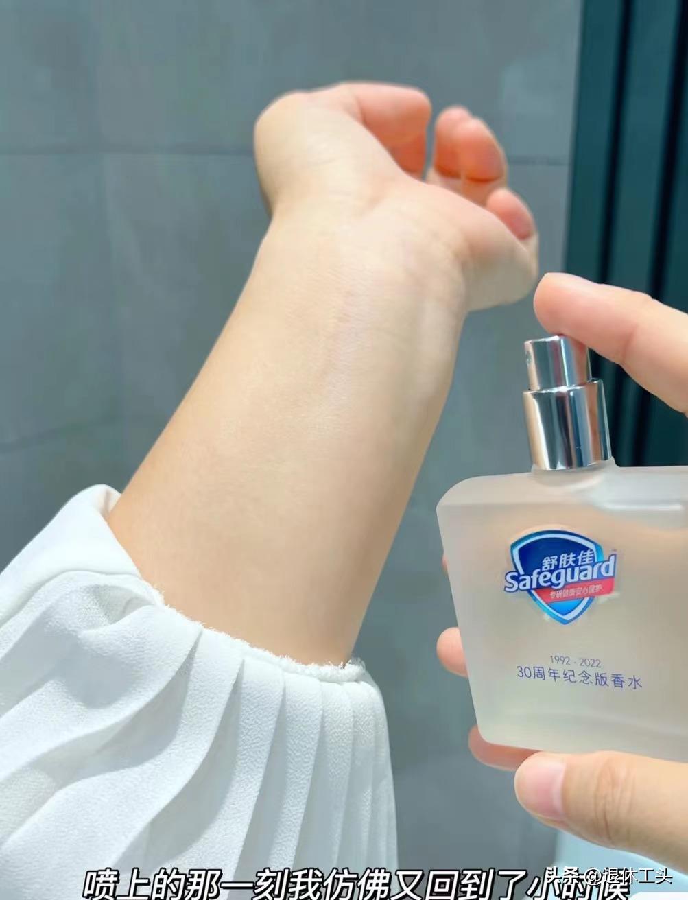 舒肤佳香水好闻吗廉价吗,舒肤佳香水哪一款比较好闻