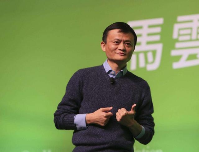 马云减持430亿交多少税,马云退出支付宝钱安全吗