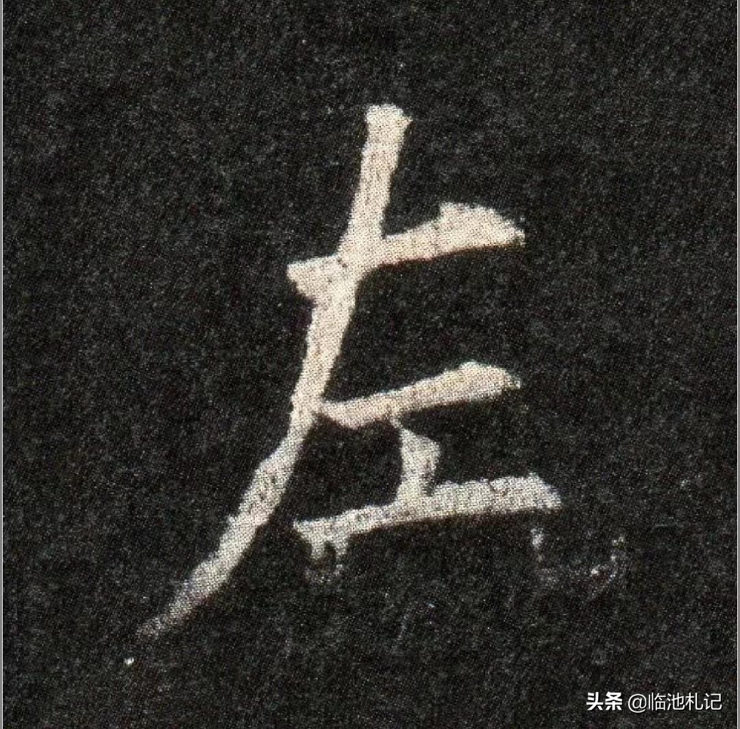 学习书法的笔顺规则的意义,书法笔顺名称和五大动作