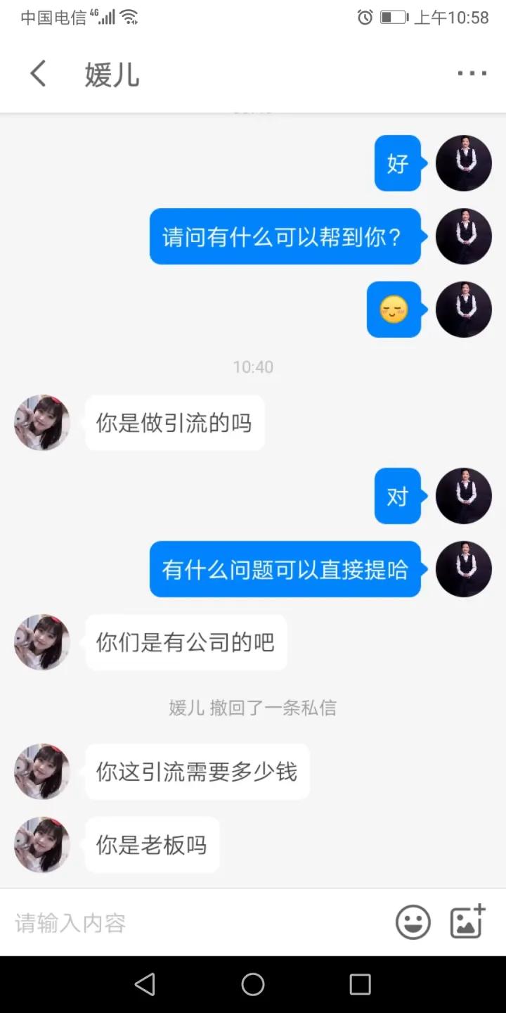 各行各业如何找客户？如何低成本获得精准客源？