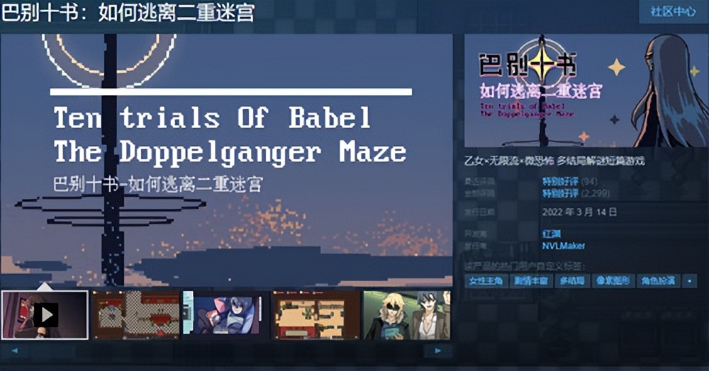 盘点steam上值得买的游戏手游推荐,盘点steam近期值得入手