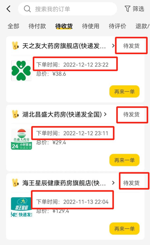 你的快递迟迟不到的原因 (你的快递为何迟迟送不来)