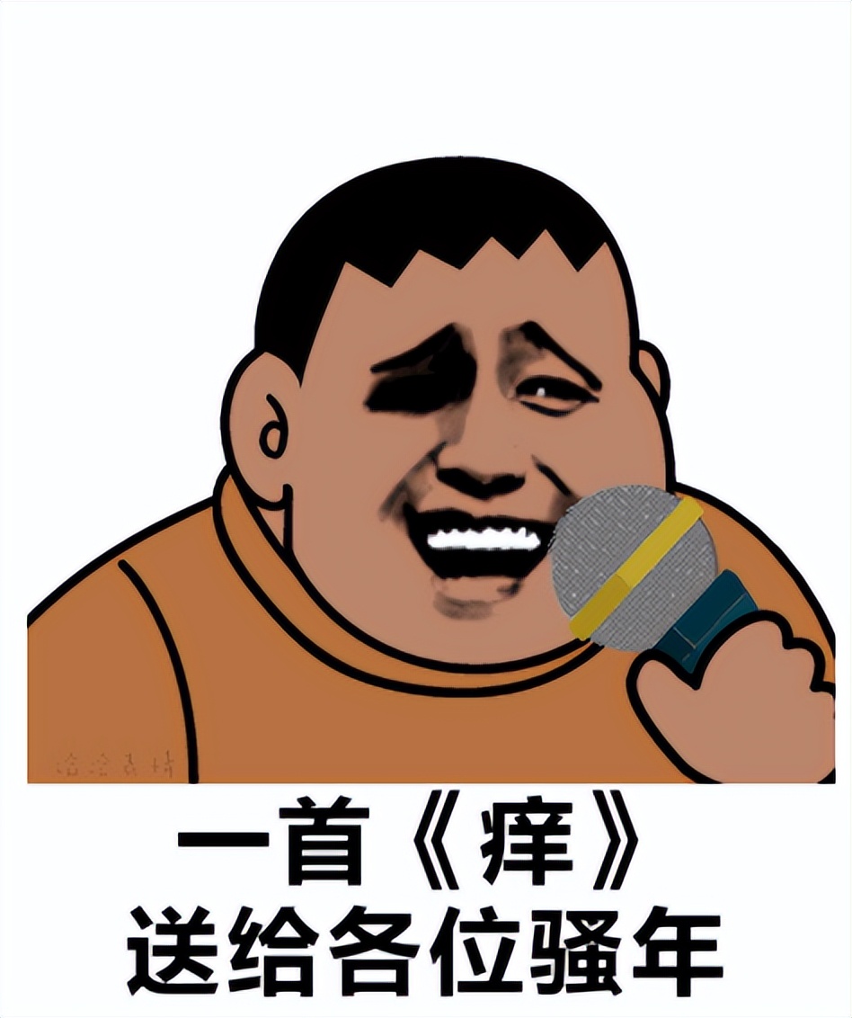 入秋皮肤痒有什么办法,秋天皮肤痒一抓起水泡怎么止痒