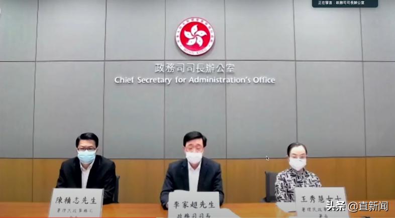 韩正谈了关键问题,香港各界响应!丨香港一日