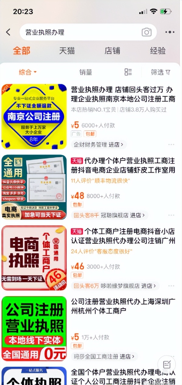 简单操作的项目,简单项目流程