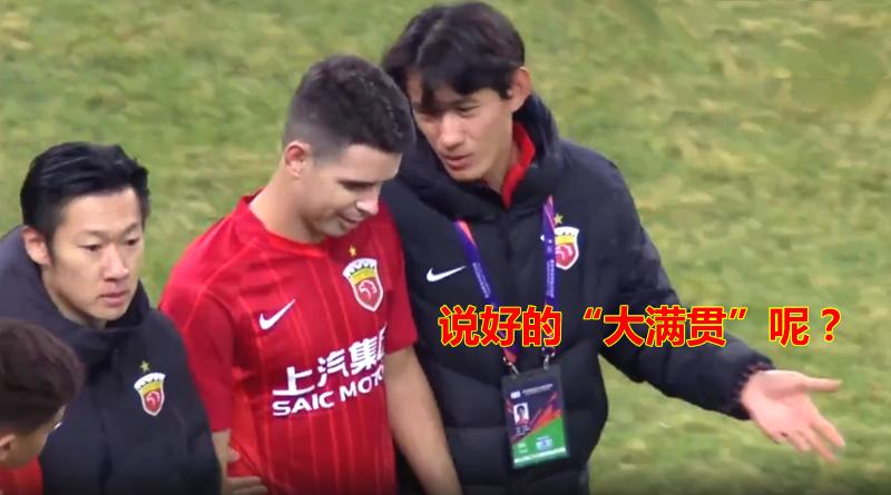 奇怪！中超“恒大二队”踢不出恒大霸气，媒体人：这是在做梦吗？