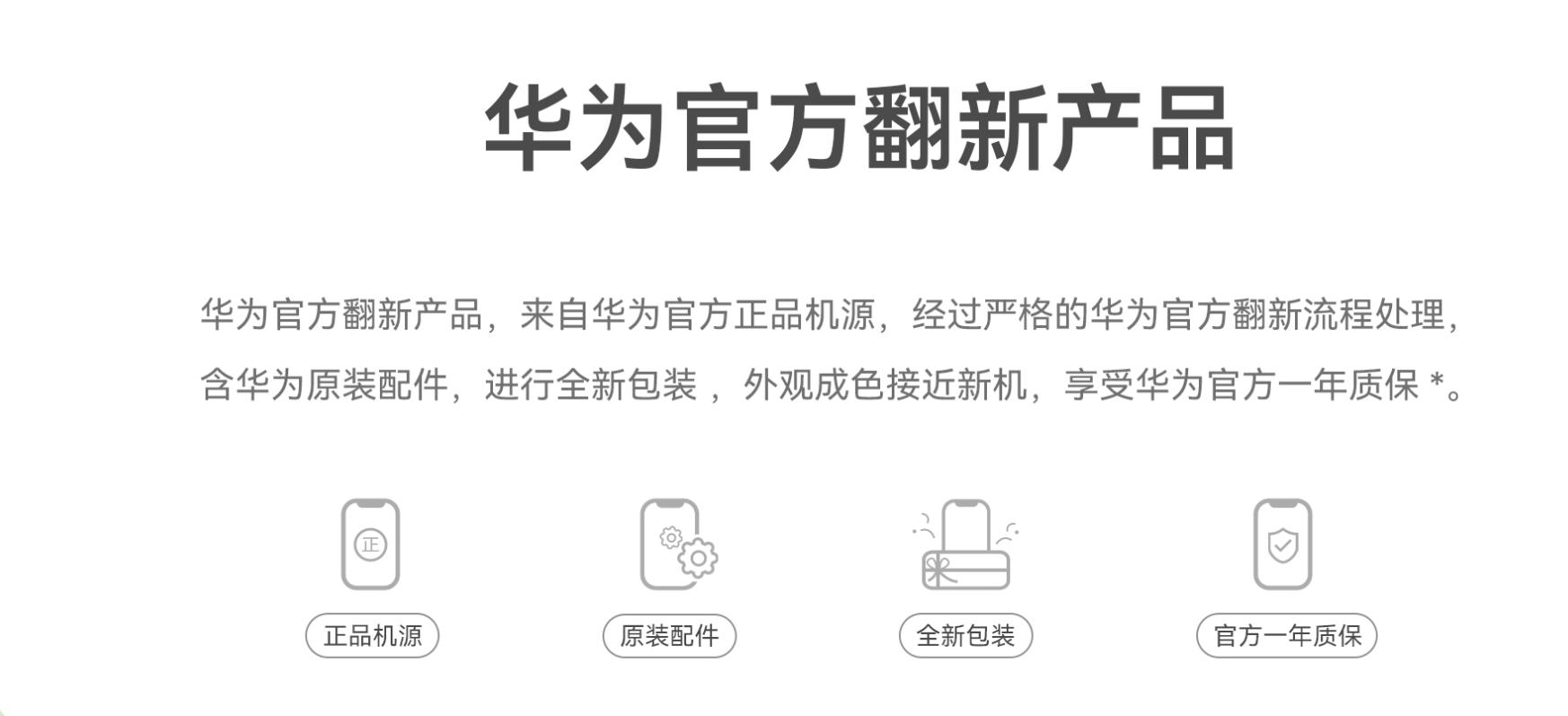 一分价钱一分货好不好,nova9pro官翻机值得入手吗